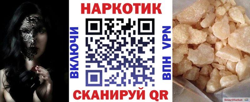 Купить АМФ  Мефедрон  Бошки Шишки  Псилоцибиновые грибы  А ПВП  Владивосток