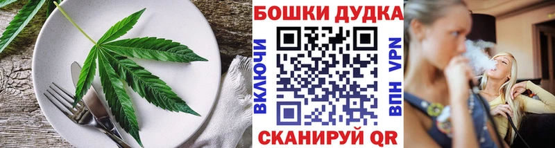 Еда ТГК конопля  Купить закладки  Владивосток 