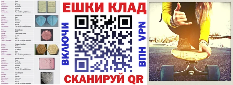 Купить где  Владивосток  ЭКСТАЗИ диски 