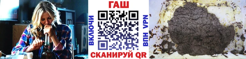 Купить где Владивосток Гашиш убойный