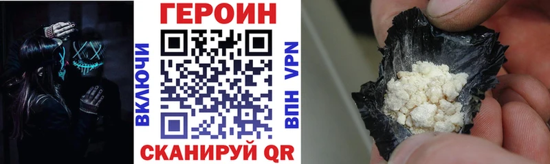 Купить где  Владивосток  Героин герыч 
