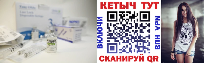 Купить где  Владивосток  Кетамин ketamine 