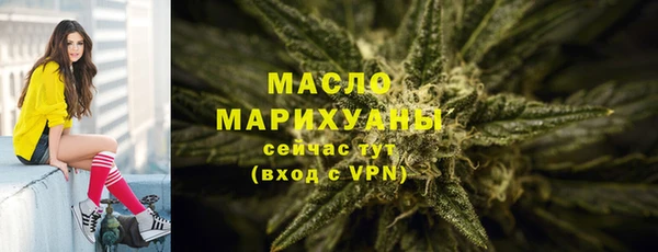 тгк Михайловск