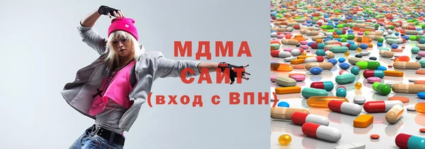 spice Медногорск