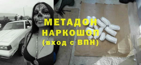 дистиллят марихуана Михайловка