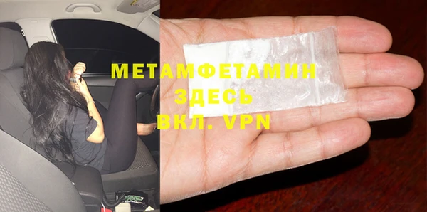 гидра Медвежьегорск