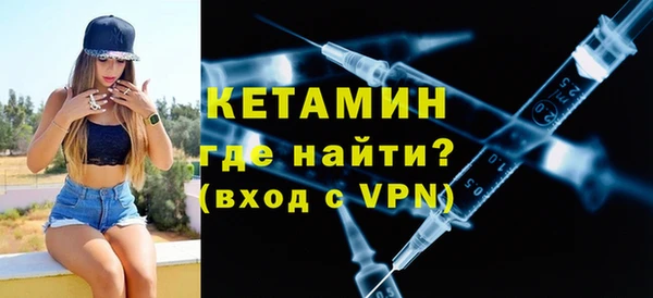соль ск Мегион
