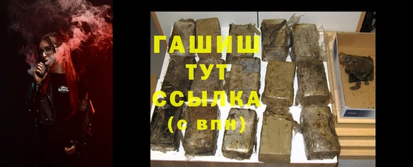 дистиллят марихуана Михайловка