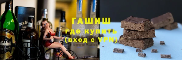 тгк Михайловск