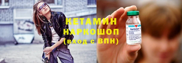 соль ск Мегион