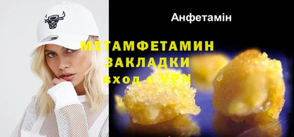 тгк Михайловск
