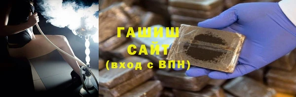 соль ск Мегион
