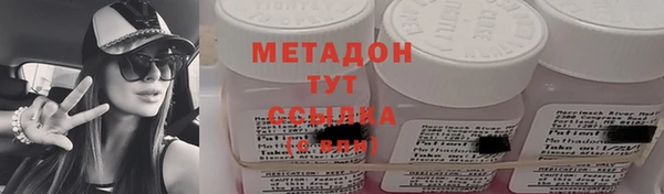 тгк Михайловск