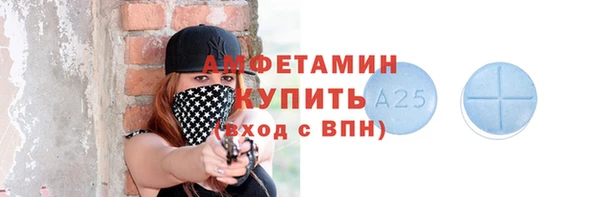 тгк Михайловск