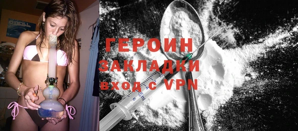 spice Медногорск