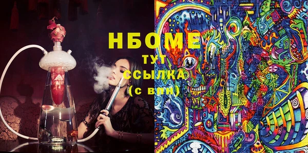 тгк Михайловск