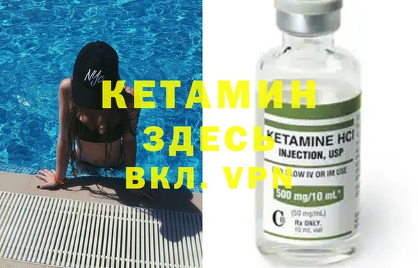 тгк Михайловск