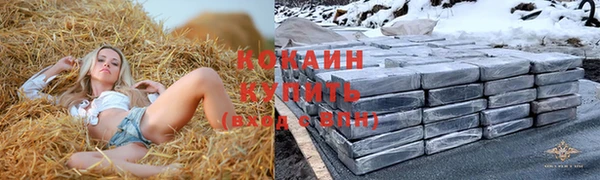 дистиллят марихуана Михайловка