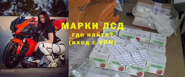 соль ск Мегион