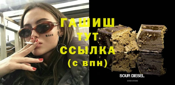 тгк Михайловск