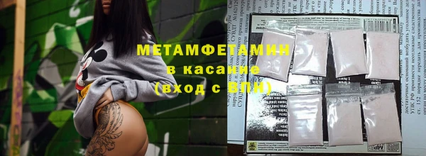 spice Медногорск