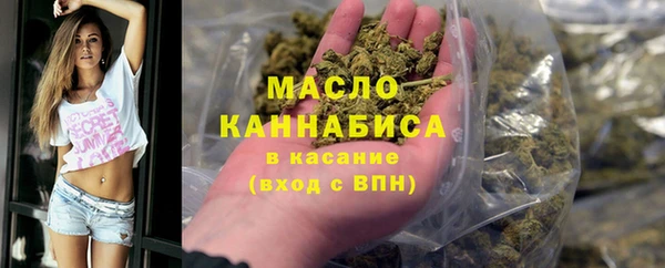 дистиллят марихуана Михайловка