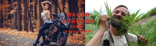 дистиллят марихуана Михайловка