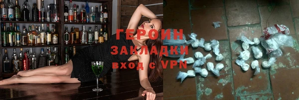 spice Медногорск