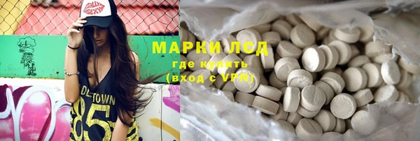 дистиллят марихуана Михайловка