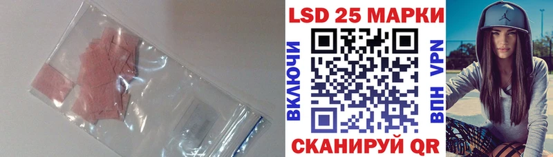 Лсд 25 экстази ecstasy  Купить  Владивосток 