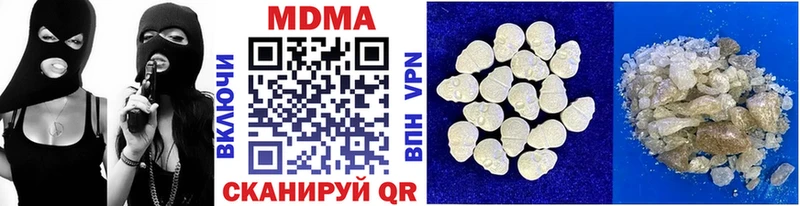 Купить  Владивосток  MDMA кристаллы 