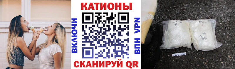 Мефедрон mephedrone  Купить  Владивосток 