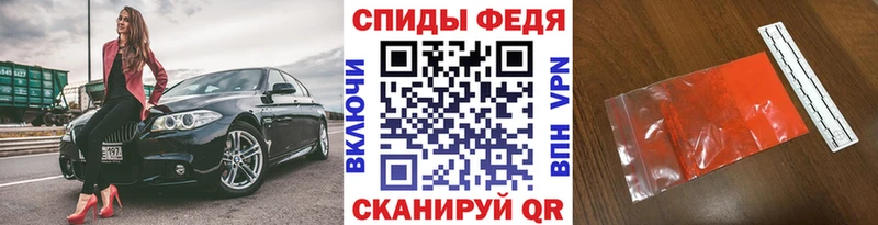 Купить  Владивосток  Первитин витя 