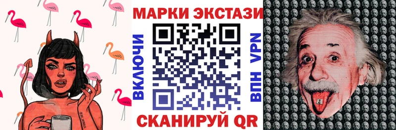 Купить  Владивосток  Марки NBOMe 1,5мг 