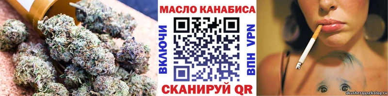 ТГК вейп с тгк  Купить где  Владивосток 